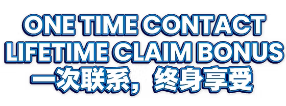 One Time Contact Lifetime Claim Bonus