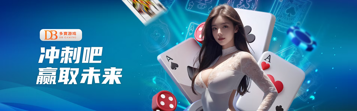 DB Gaming