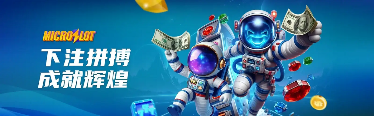 Microslot