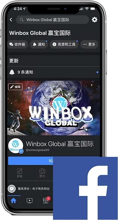 Facebook