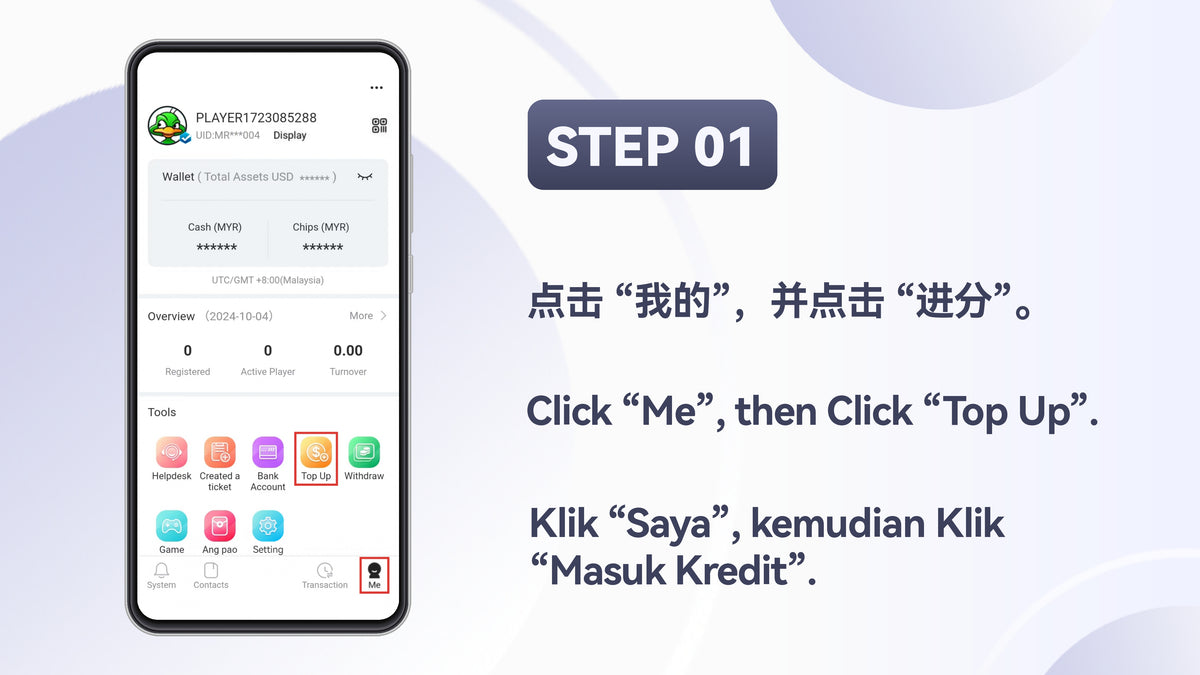 E-Wallet step 42