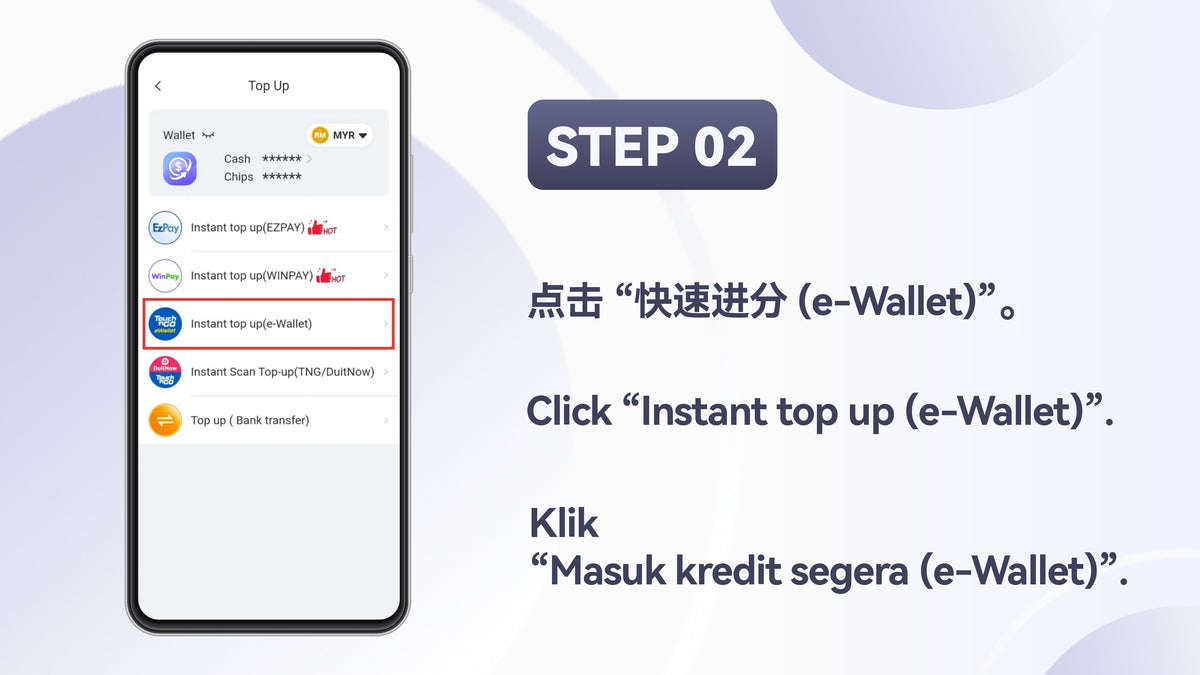 E-Wallet step 43