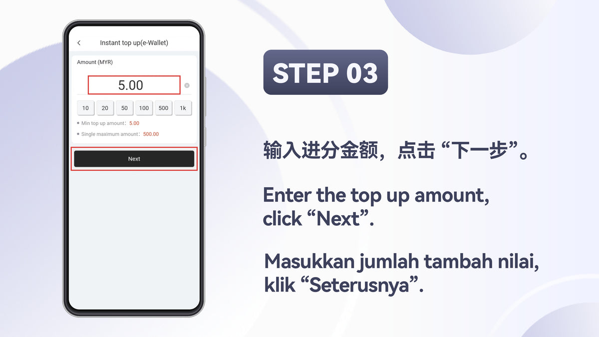 E-Wallet step 44