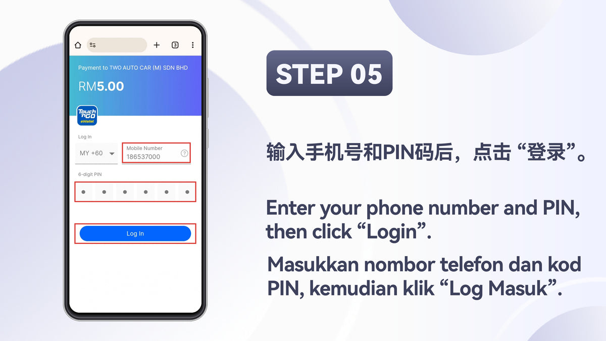 E-Wallet step 46