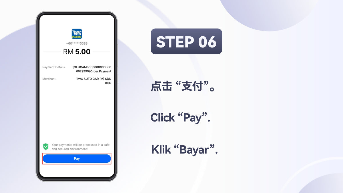 E-Wallet step 47