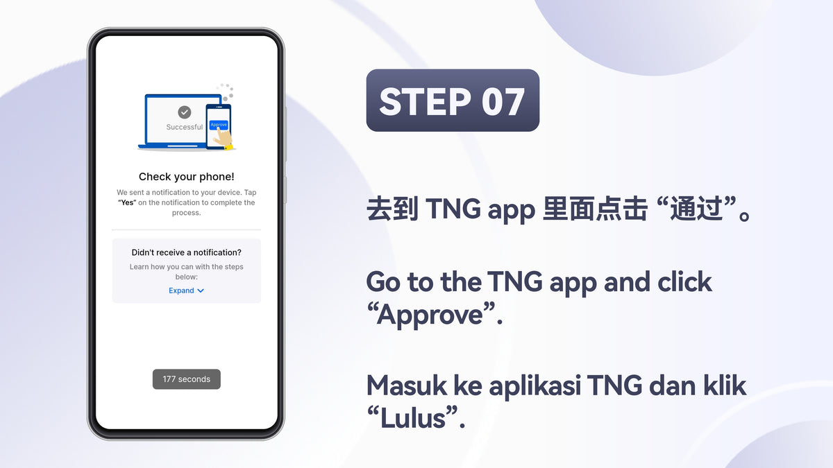 E-Wallet step 48