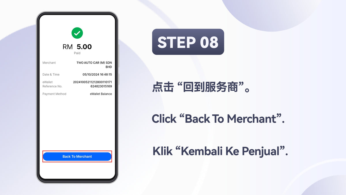 E-Wallet step 49
