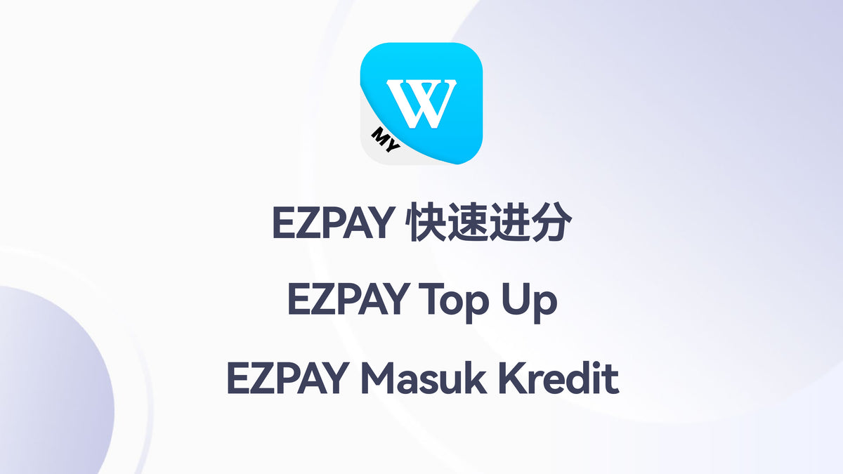 EZPay step 15