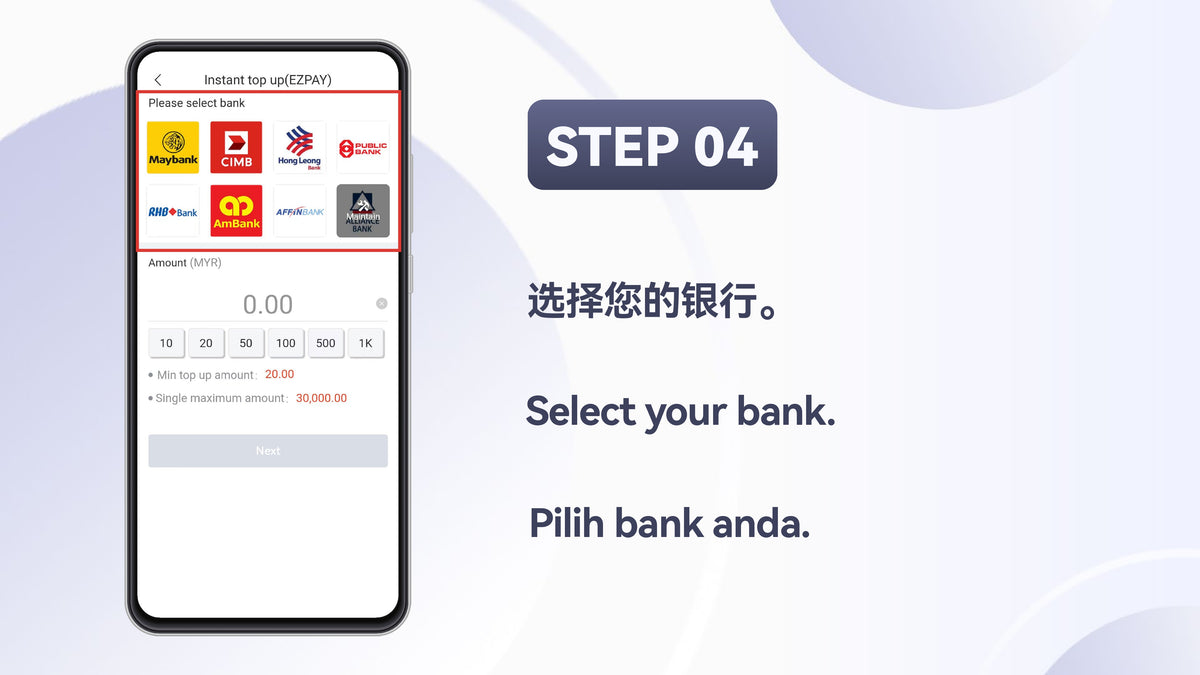 EZPay step 19