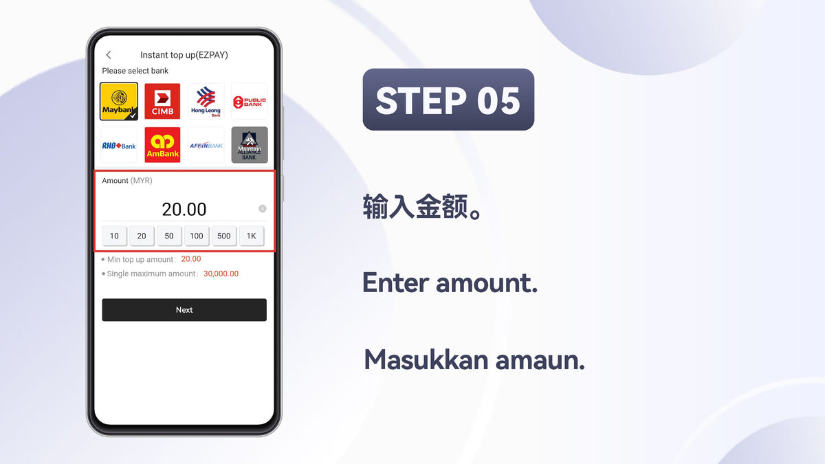 EZPay step 20