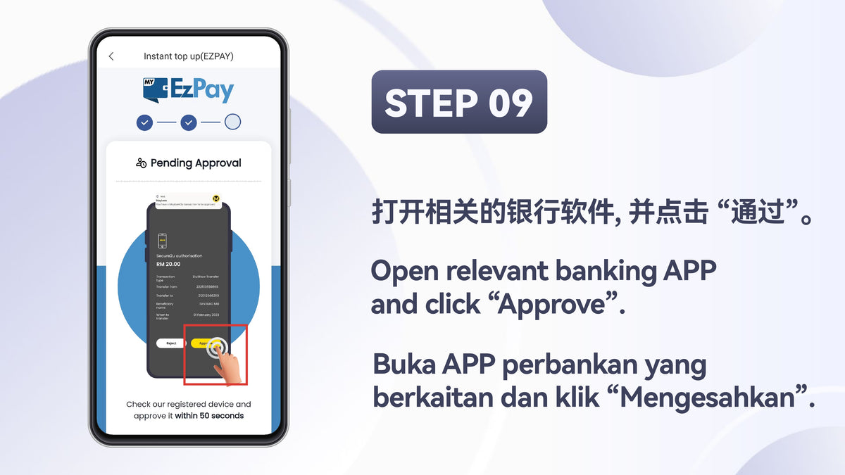 EZPay step 24