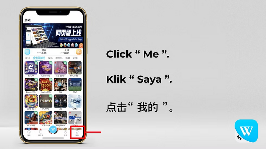 Tutorial Step