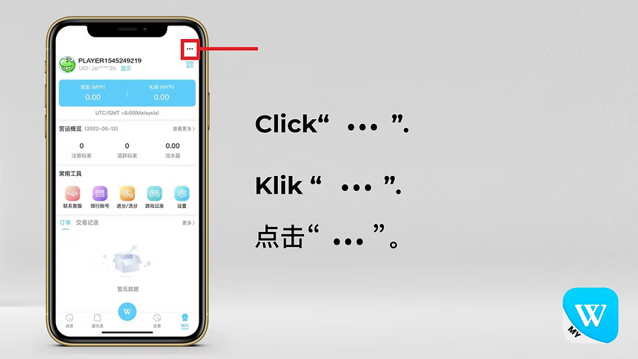 Tutorial Step