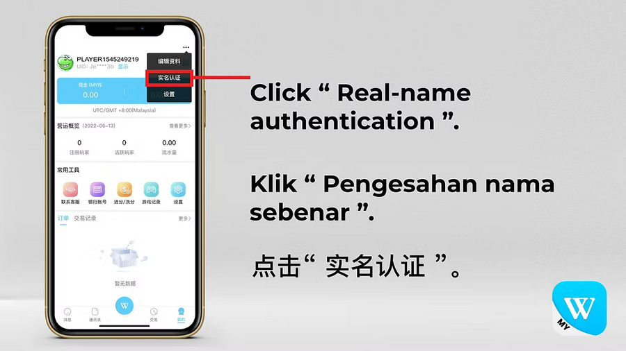 Tutorial Step