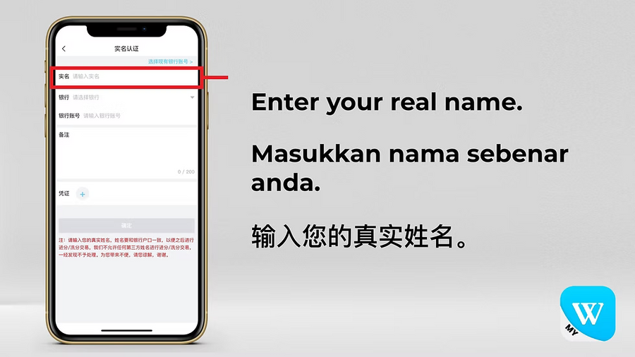 Tutorial Step