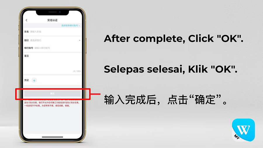 Tutorial Step