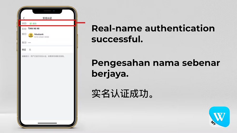Tutorial Step