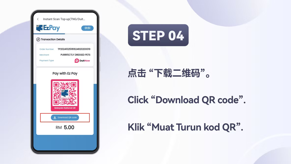 TNG/DuitNow step 5