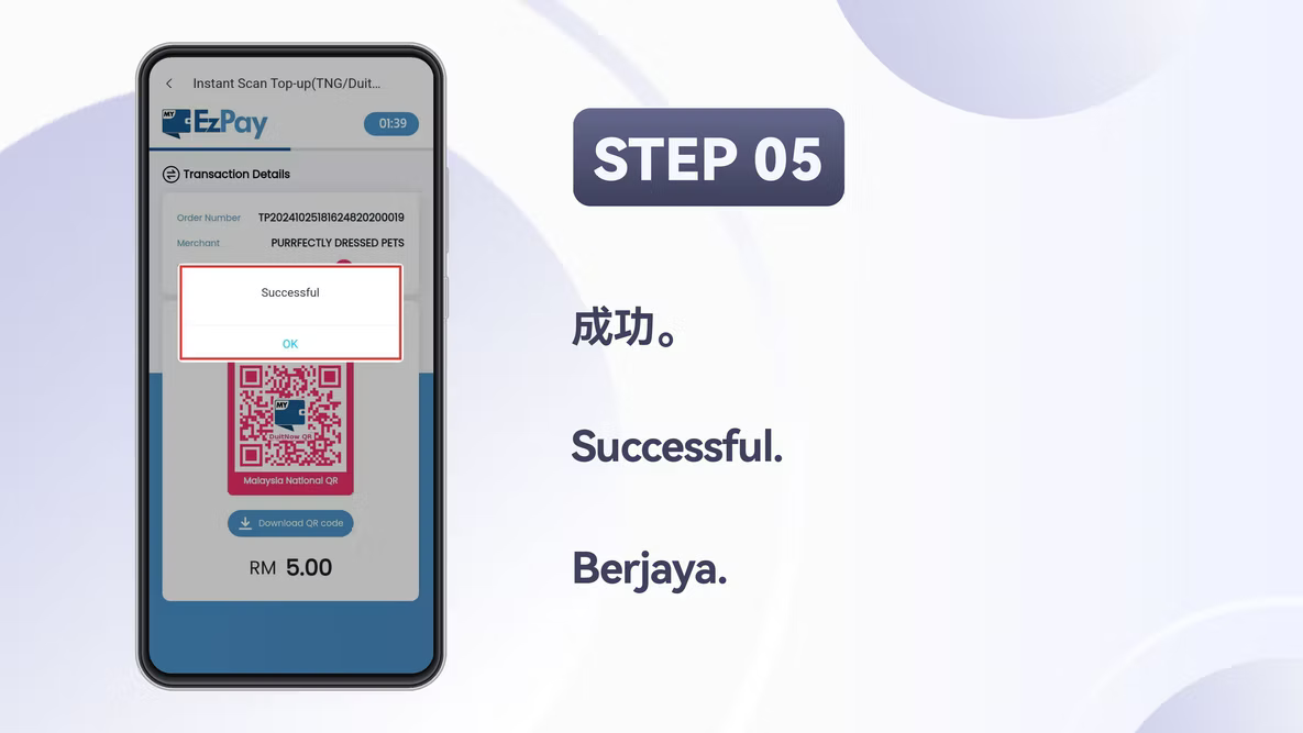EZPay step 6